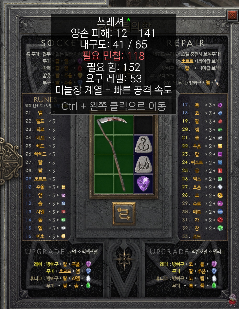 etc-image-2