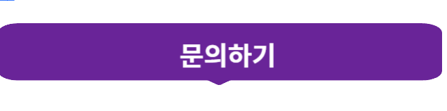 긴급복지 생계지원