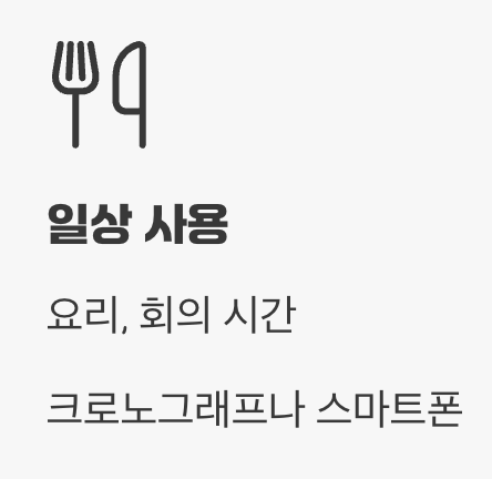 그래서, 언제 무엇을 쓸까?