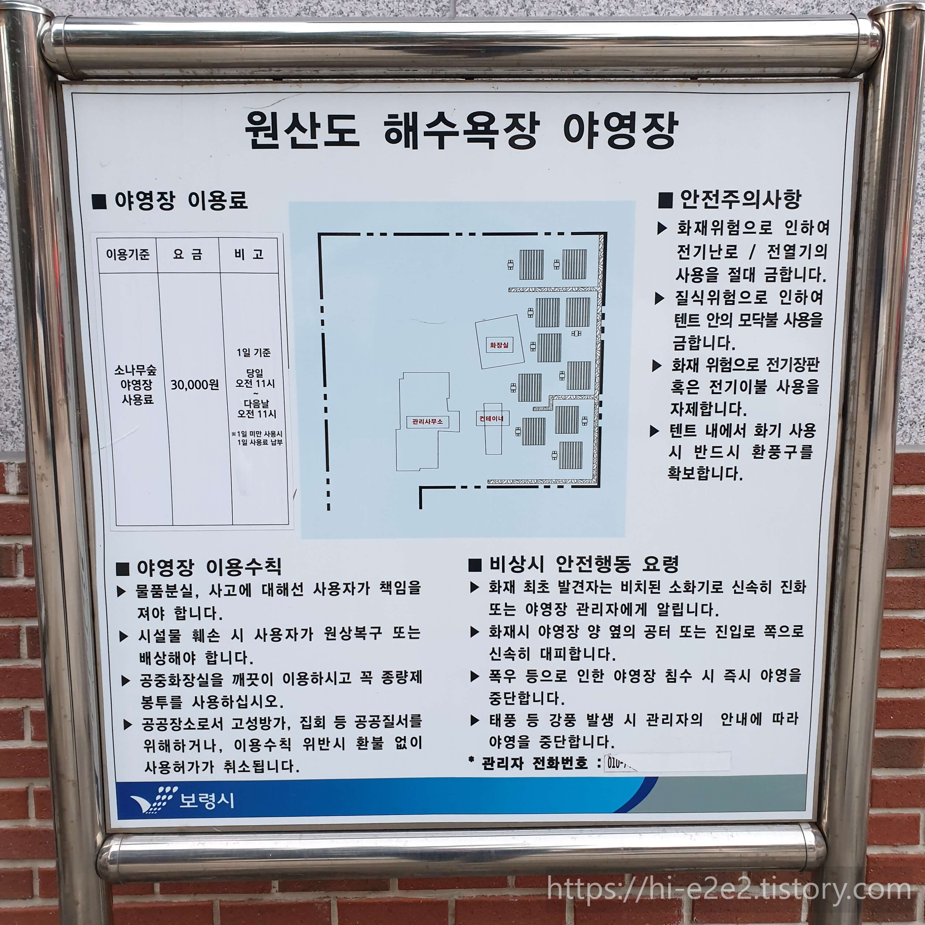원산도해수욕장 소나무숲 캠핑장 데크 배치도