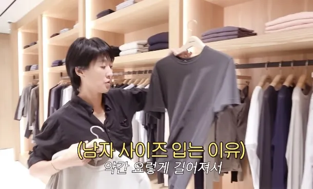 홍진경 제임스 펄스, 홍진경 티셔츠, 제임스 펄스 리뷰, 유니클로 대체 브랜드, 부자들의 유니클로, 기본티 명품, 수피마 코튼 티셔츠 추천, 기본티 추천, 유니클로 제임스 펄스