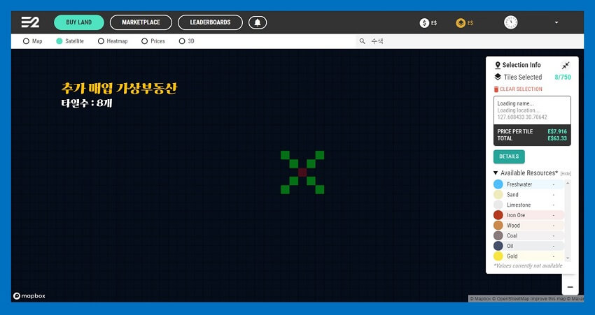제7광구-자원확보-위한-추가-매입부지-확인