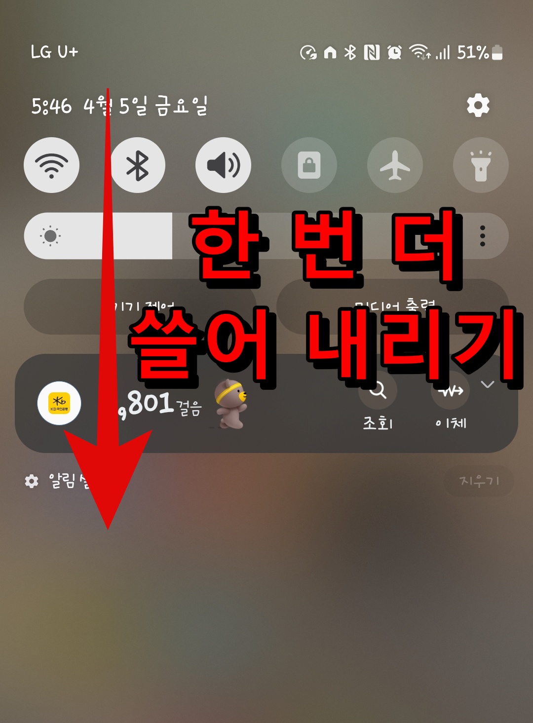 제어 센터