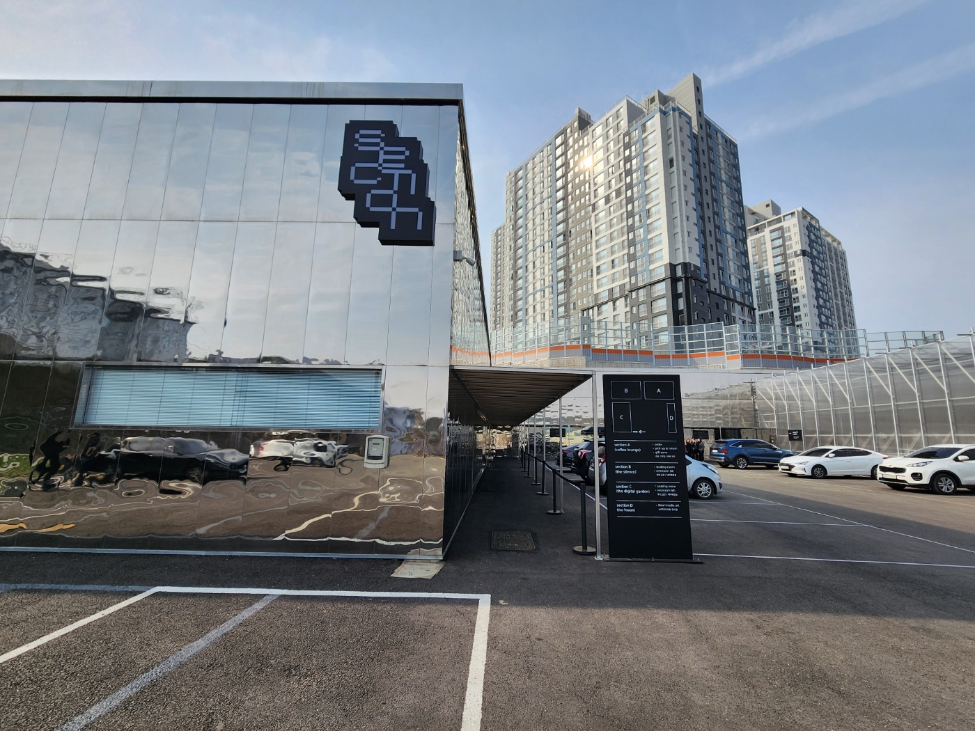 섹션의 외관모습은 거울같아서 하늘과 바깥의 풍경이 비춰져요