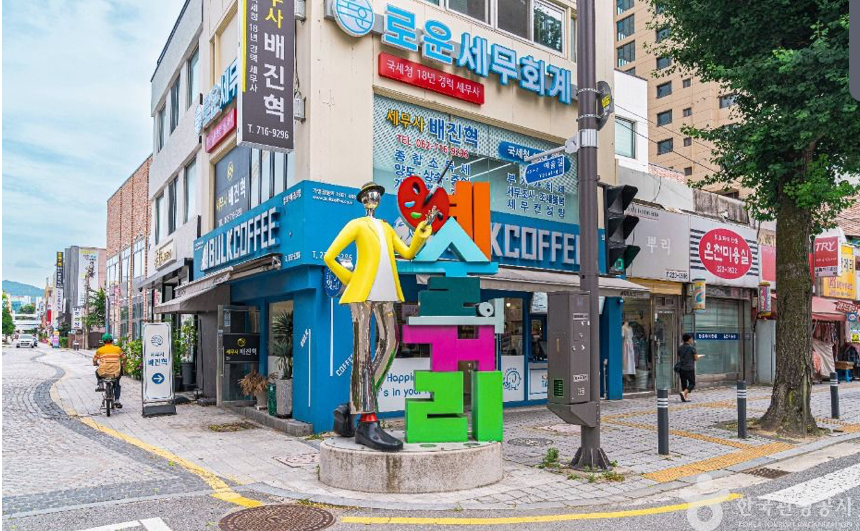 광주주말데이트코스