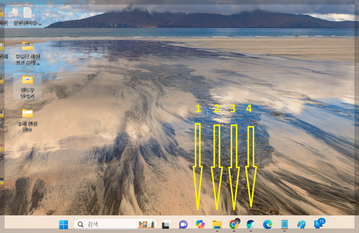 윈도우 단축키 모음 필수 10가지