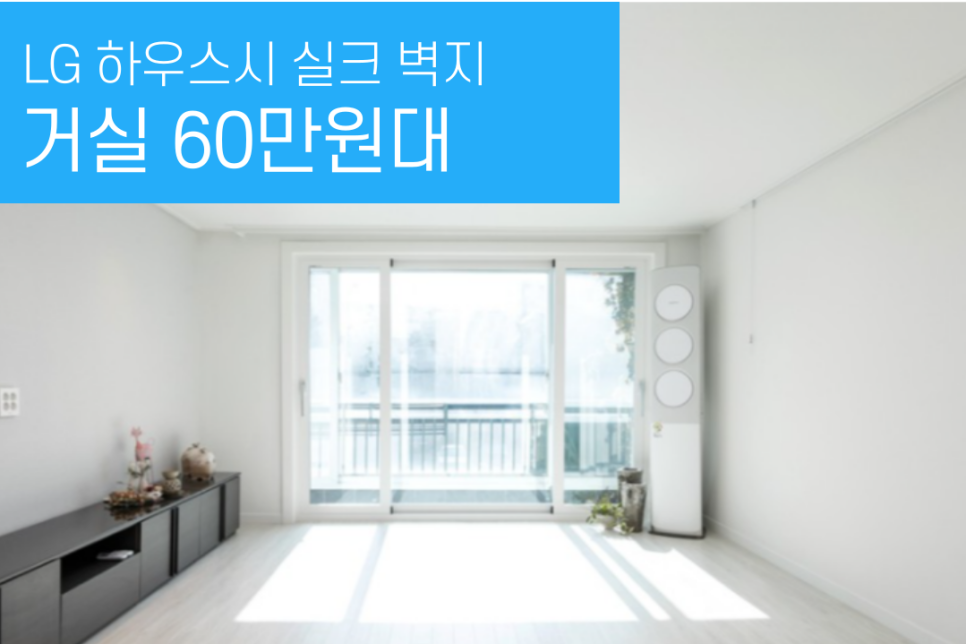 인테리어견적사이트