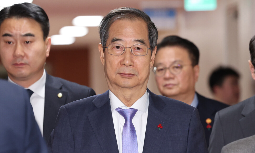 한덕수