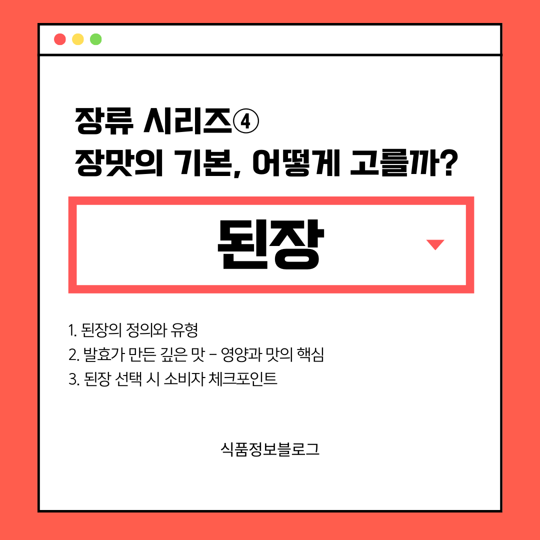 블로그 썸네일