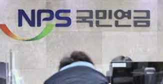 국민연금 수령액 계산 조회 인상률 늘리는법 총정리(최신)