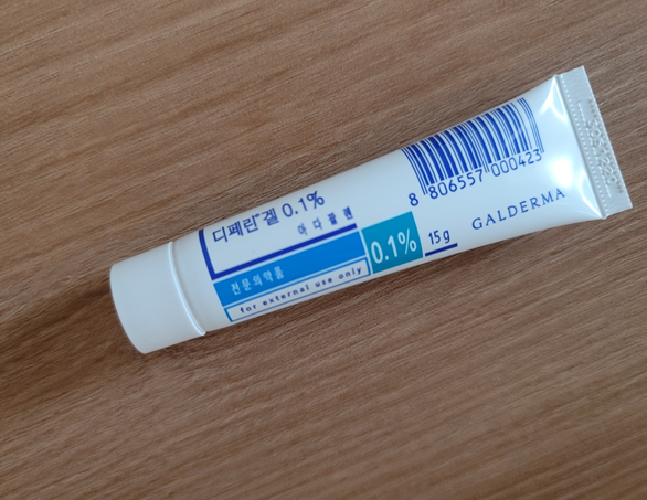 여드름-빨리-없애는-법