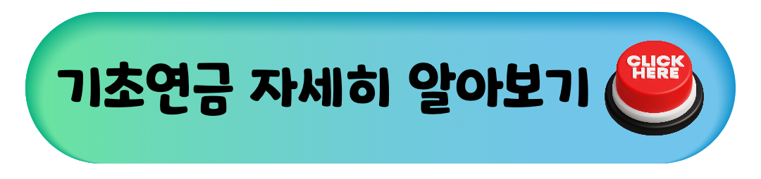 자세히 알아보기