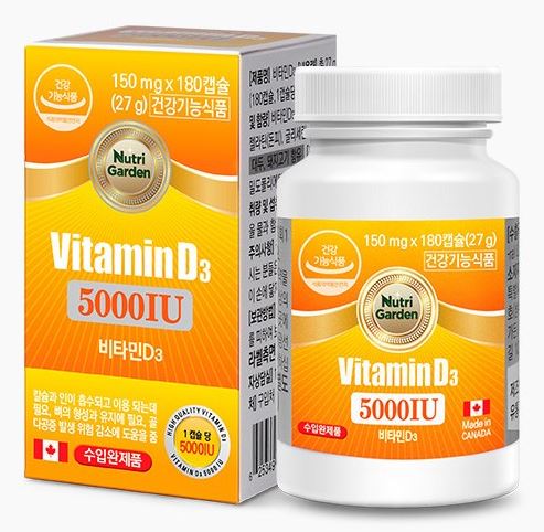 뉴트리가든 비타민D3 5000IU