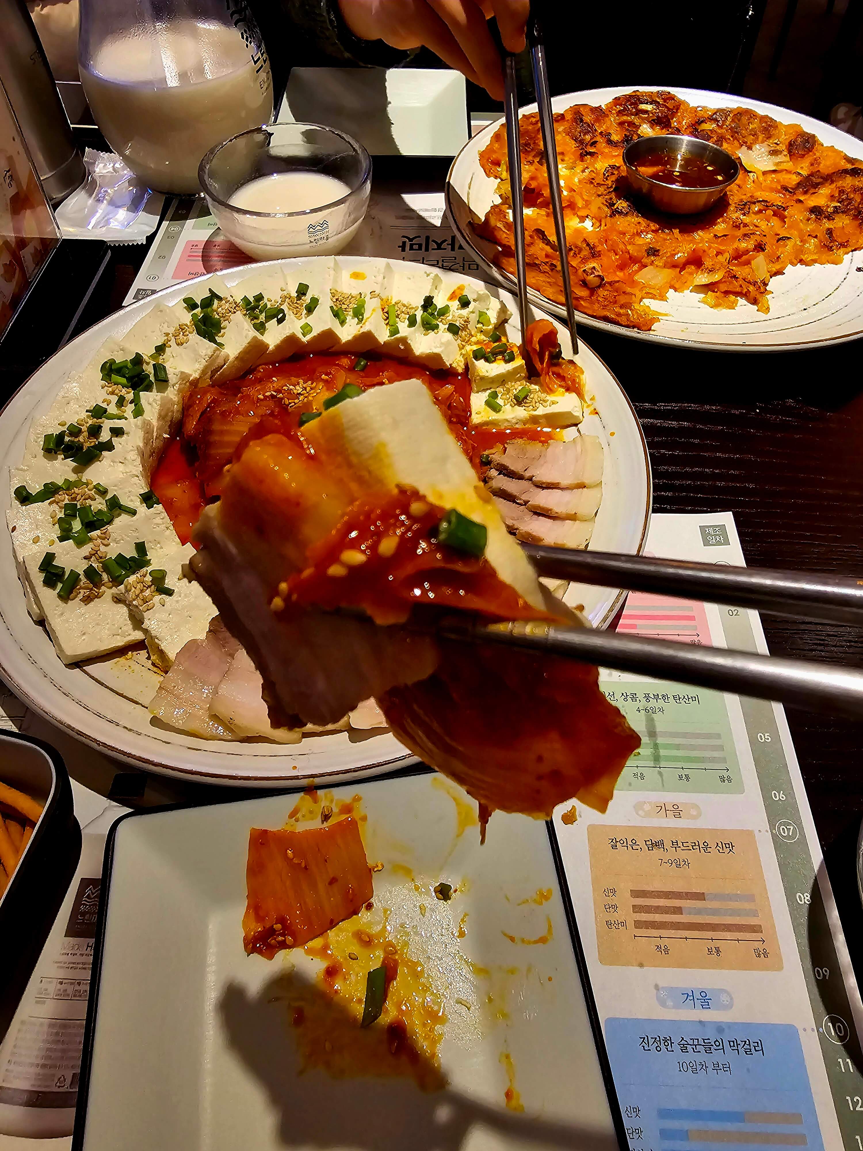 느린마을양조장 남춘천역점