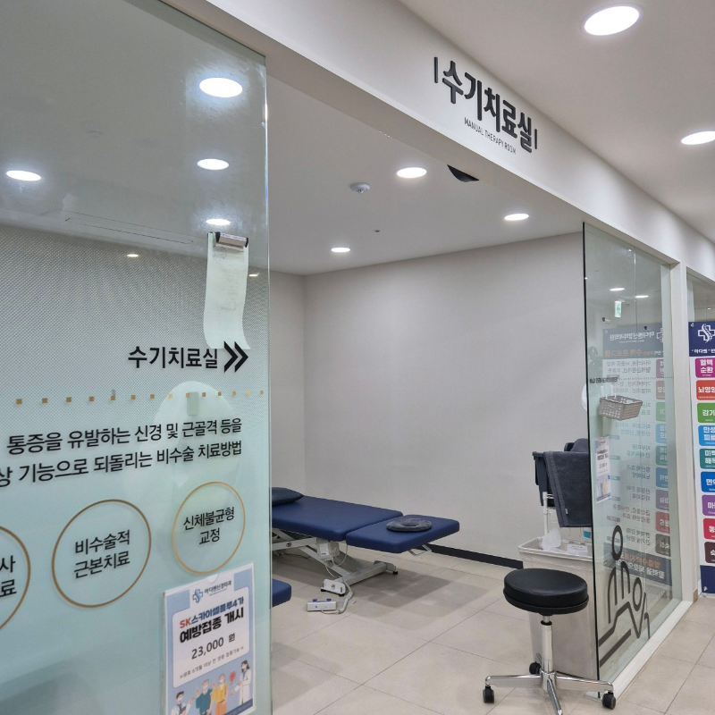 기흥구 영덕동 정형외과 유명하고 잘하는 곳 추천 TOP 5