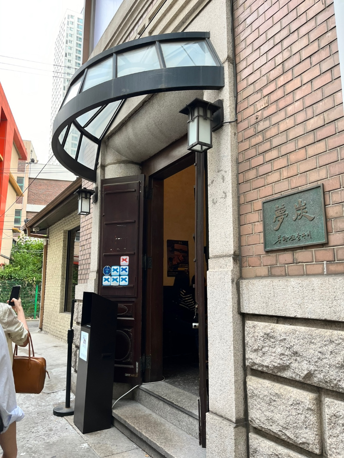 몽탄 외부 모습 입구