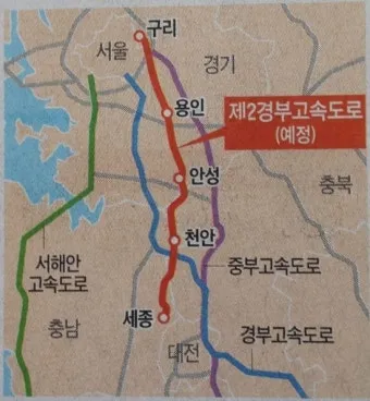 경부고속도로 휴게소 맛집 추천 베스트 10곳_17