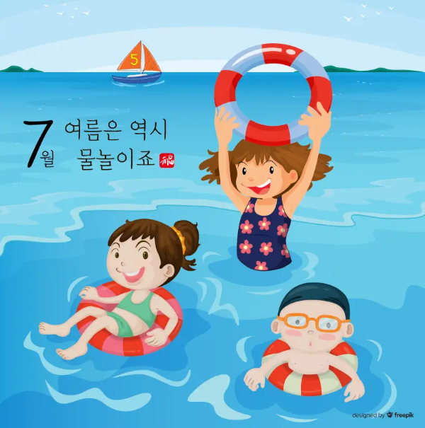 7월-이미지-수영-아이-3명-일러스트