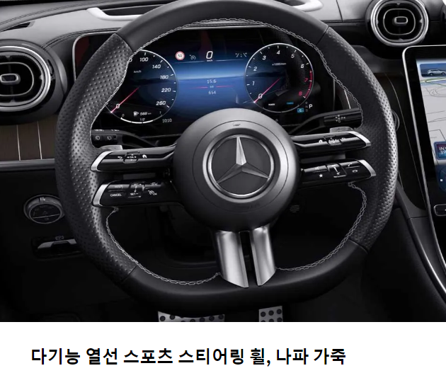 벤츠GLC