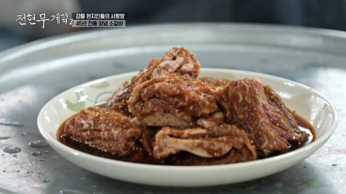 전현무계획-양념소갈비