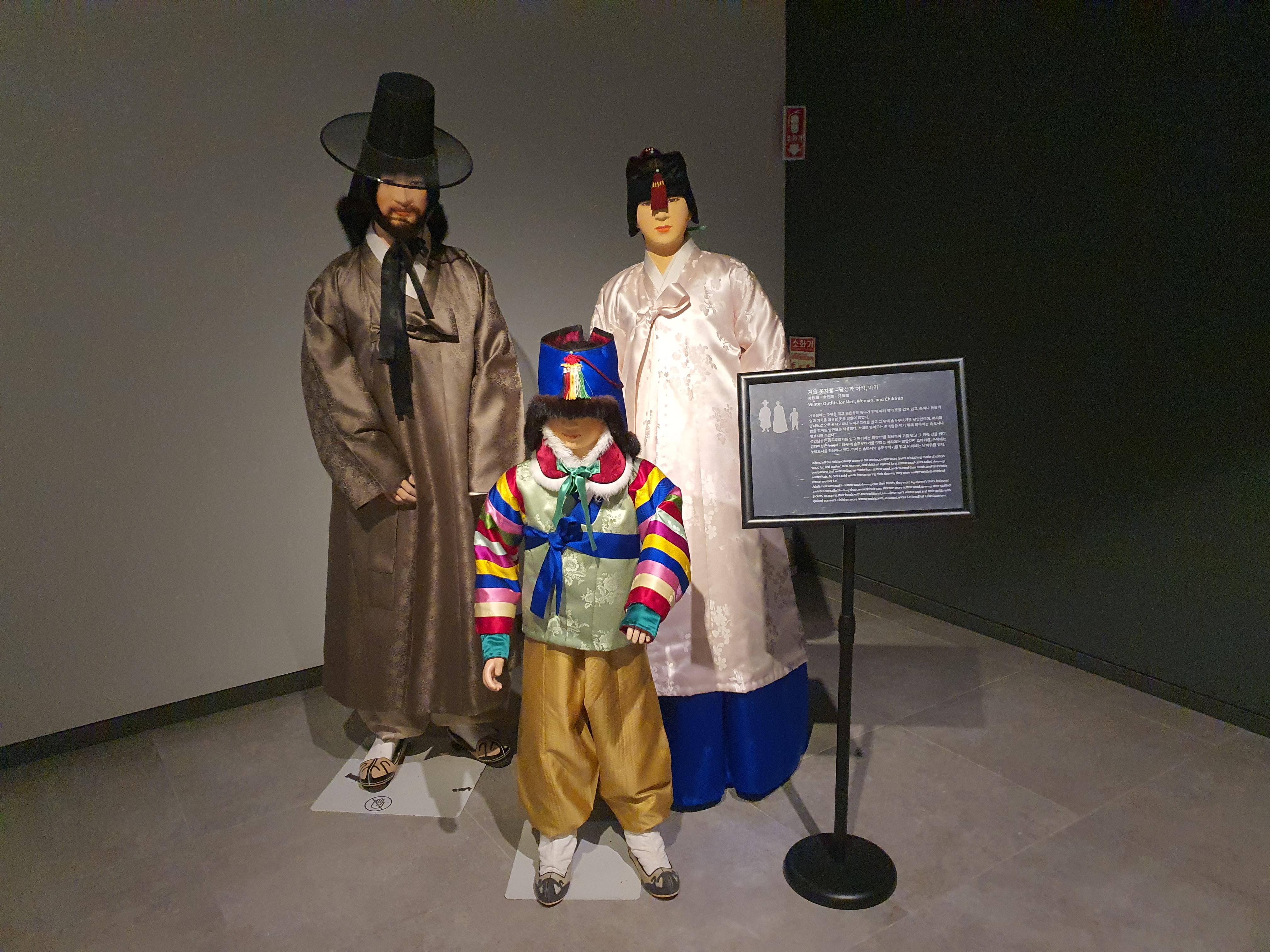 국립민속박물관