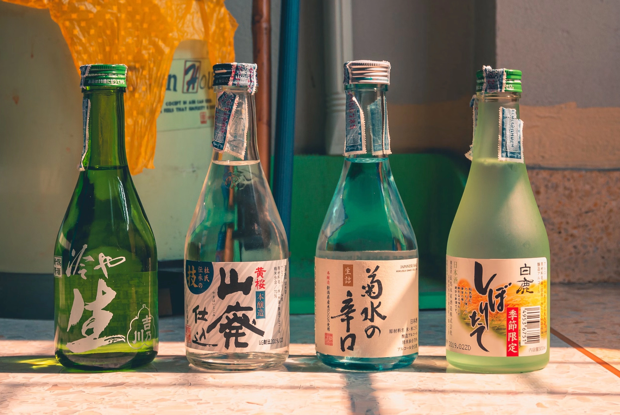 사케 마시는 방법