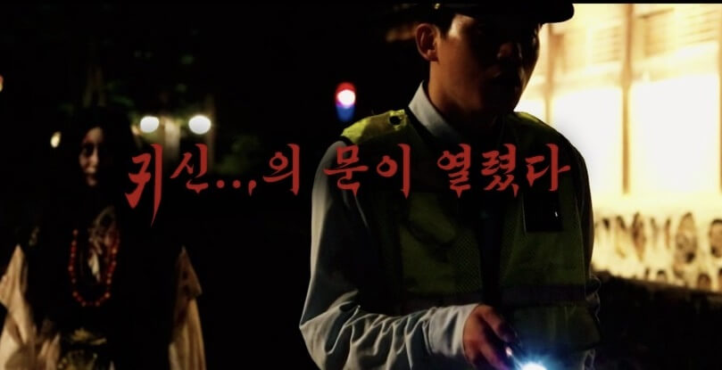 8월축제
