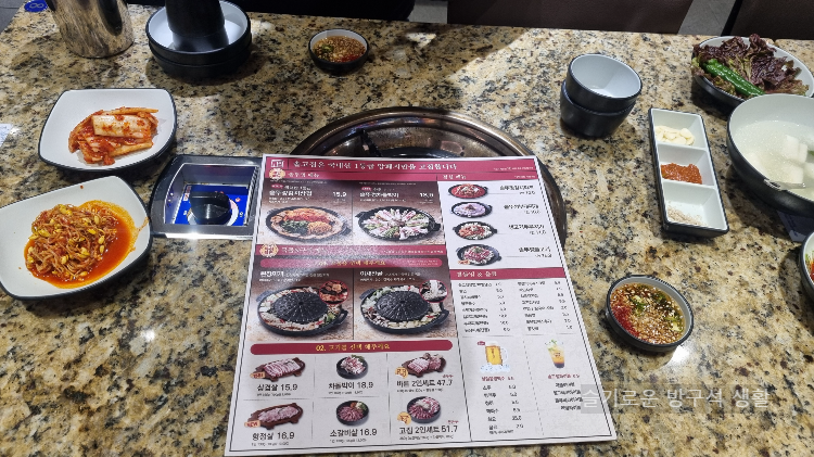 솥고집 메뉴판