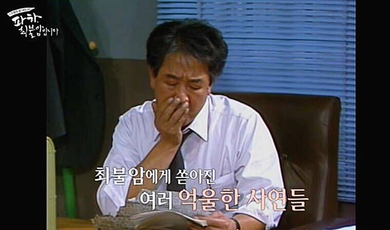 배우-최불암