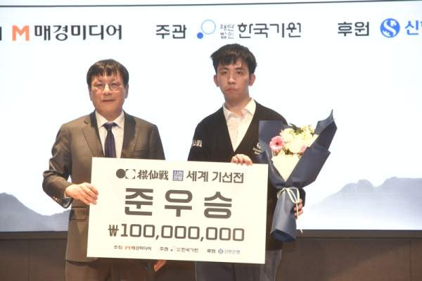 왕싱하오 9단 나이 프로필 고향, 2026 기선전 준우승 및 신진서 라이벌 전적 분석 총정리