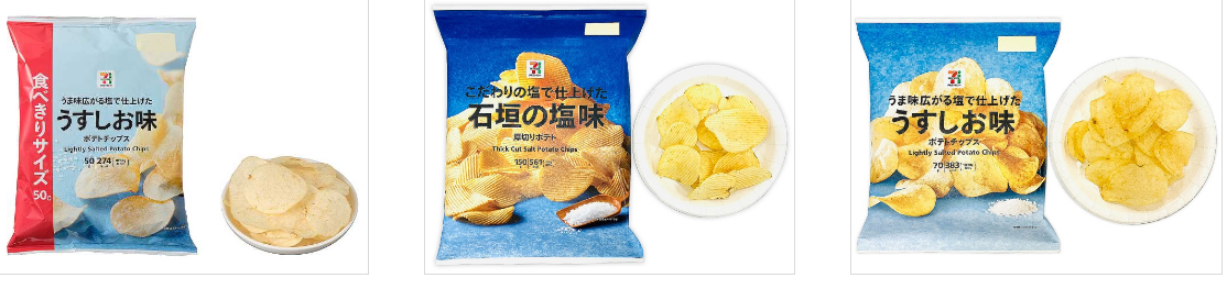 감자칩 상품 사진들 각각의 감자칩 상품 옆에 조그마한 그릇이 있고 그 그릇위에 각각의 감자칩이 조금씩 들어가 있다.