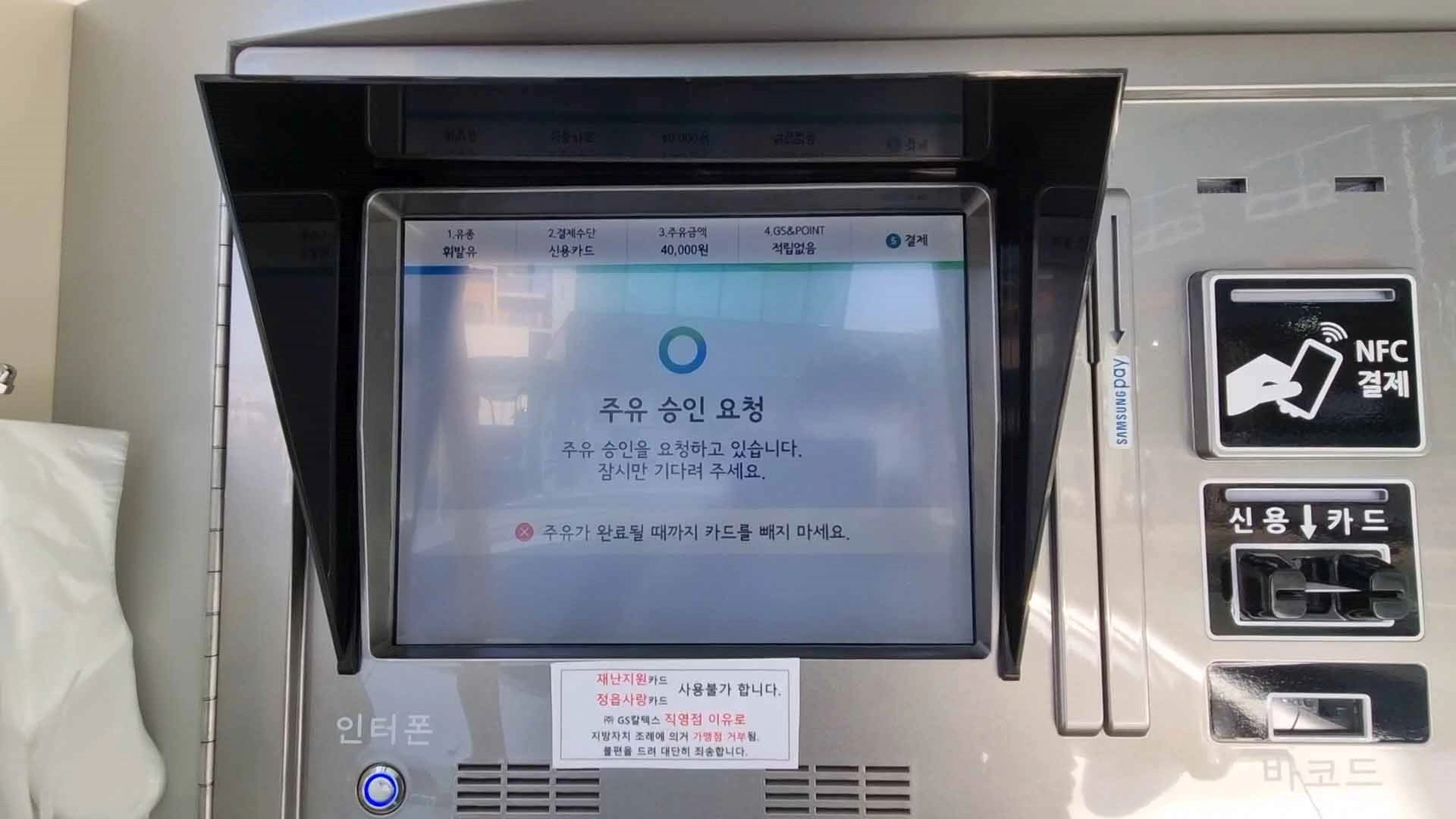 결재화면