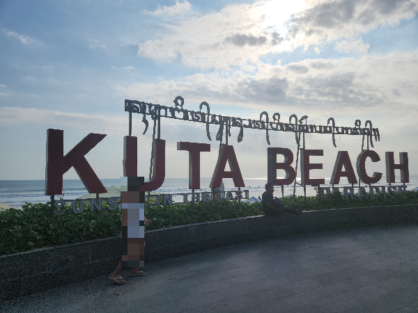 발리 지역별 특징과 추천 방문지 소개_Kuta 비치