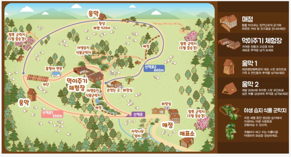 대관령 양떼목장 내부 지도