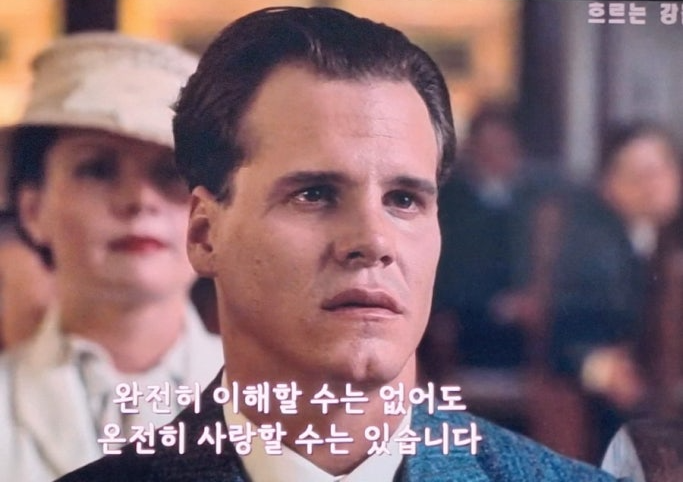 흐르는 강물처럼 영화 줄거리 책 일본 노래 명대사