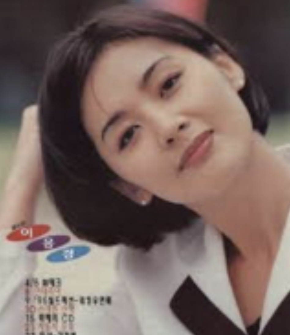 이응경8