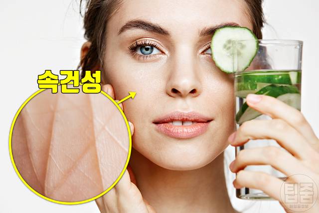 오이물 효능 오이물 피부