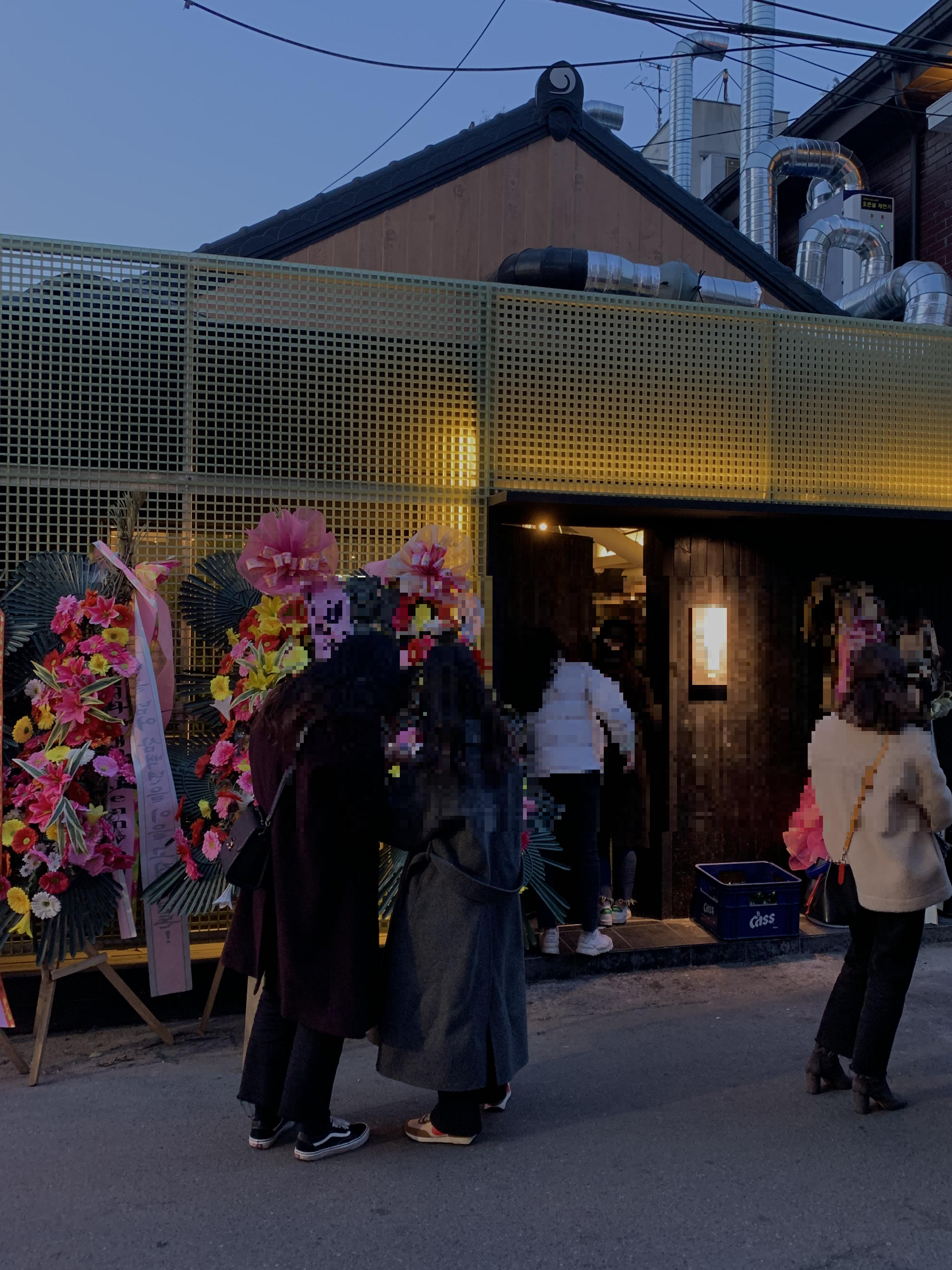 남영돈 가게 사진