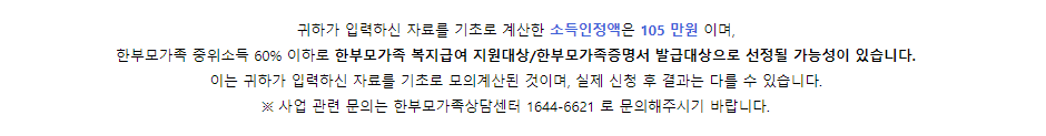 모의계산 예시