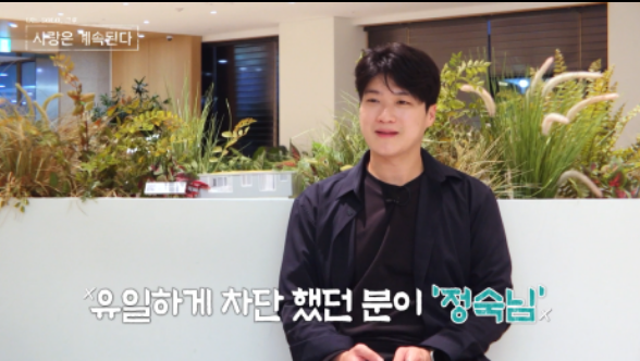 나는솔로20기 정숙과 영호