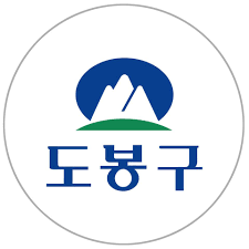 도봉사랑상품권 사용처