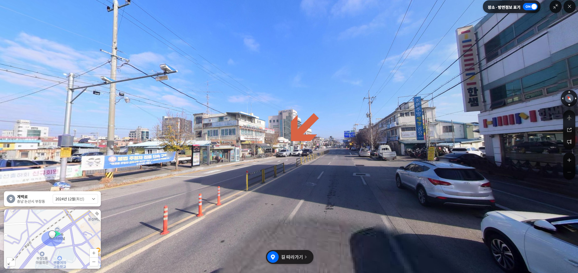 논산고속버스터미널