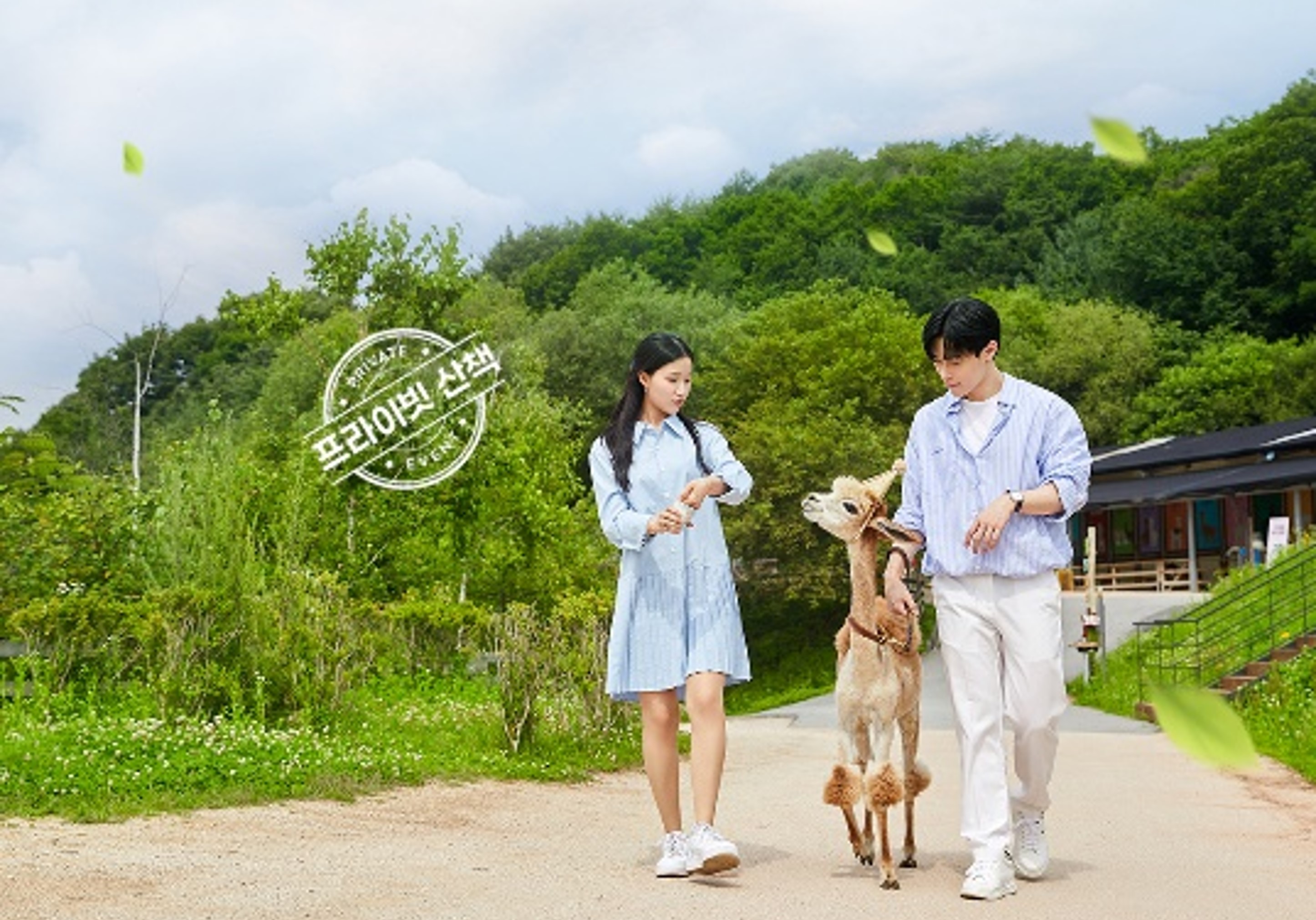 어린이날 가볼만한 곳 여행지 추천