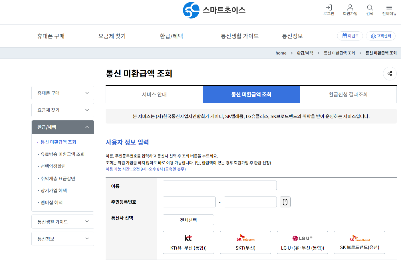 사이트 화면