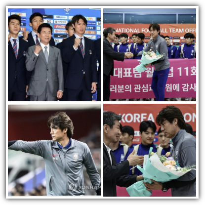홍명보 귀국 날짜, 대표팀 전세기 취소 가능성, 한국 탈락 및 최종 순위, 반응, 축구협회 연봉, 개편 전망