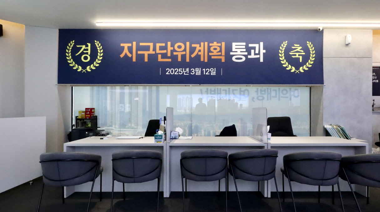 여의대방 더마크원 아파트