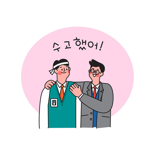 2024년 수능 수험생 할인 혜택
