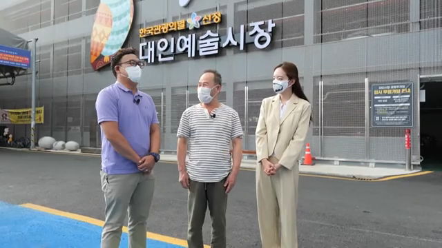 광주대인시장