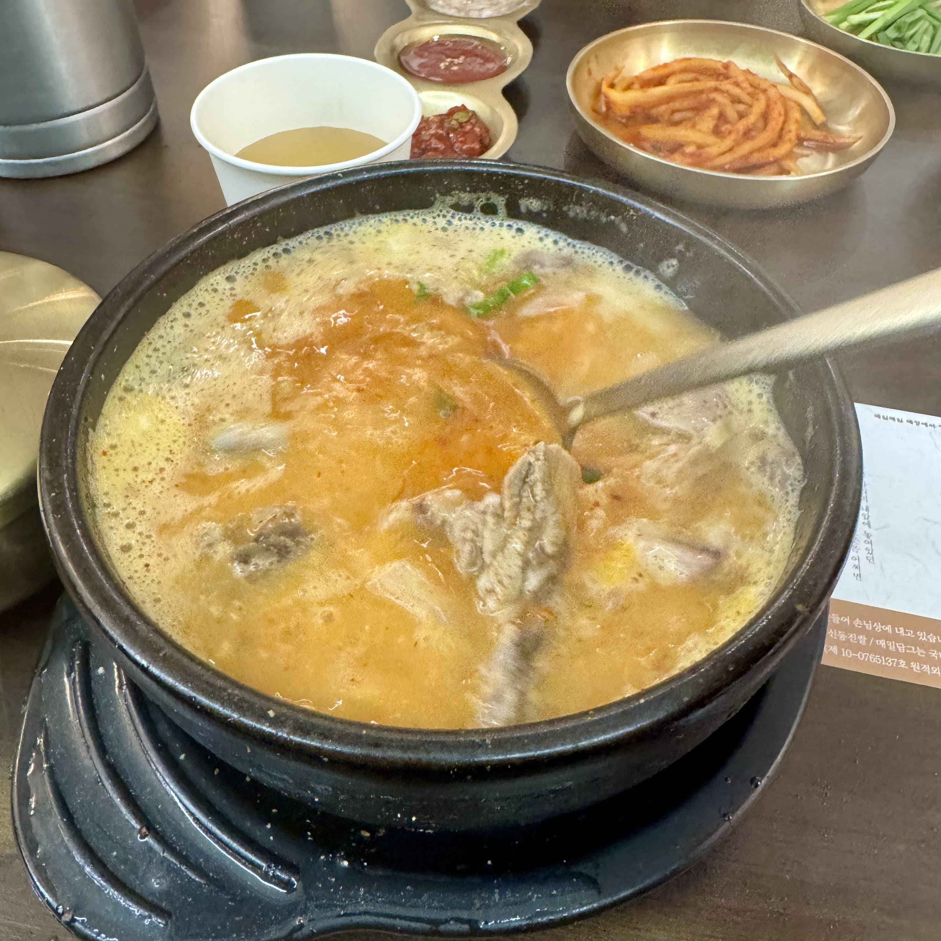 청와옥 순대국