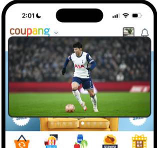 쿠팡플레이 스포츠 패스 가입자 전용 혜택 총정리